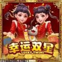 快速游戏安装服务